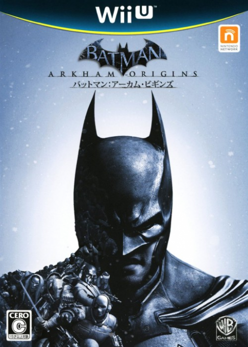 Batman - Arkham Origins — box-2D (JP)