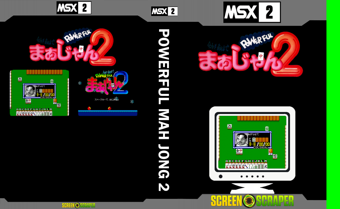Powerful Mah Jong 2 — box-texture (SS)