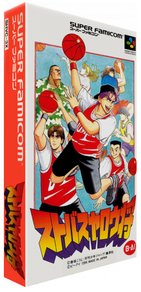 Sutobasu Yarou Show — box-3D (JP)