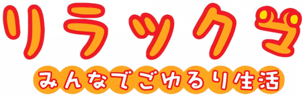 Rilakkuma — wheel-hd (JP)