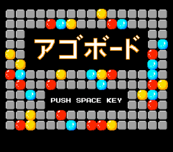 Go Othello — sstitle (JP)