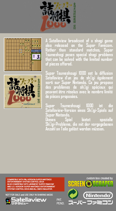 Super Tsumeshougi 1000 — box-2D-back (SS)