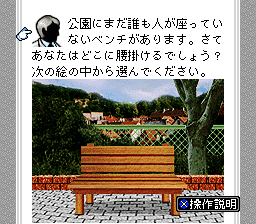 Yung Hakase No Shinsatsushitsu — ss (WOR)