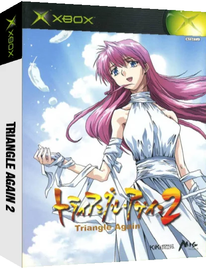 Triangle Again 2 — box-3D (JP)