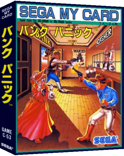 Bank Panic — box-3D (JP)