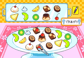 Susie-chan to Marvy Otetsudai Daaisuki! — ss (JP)