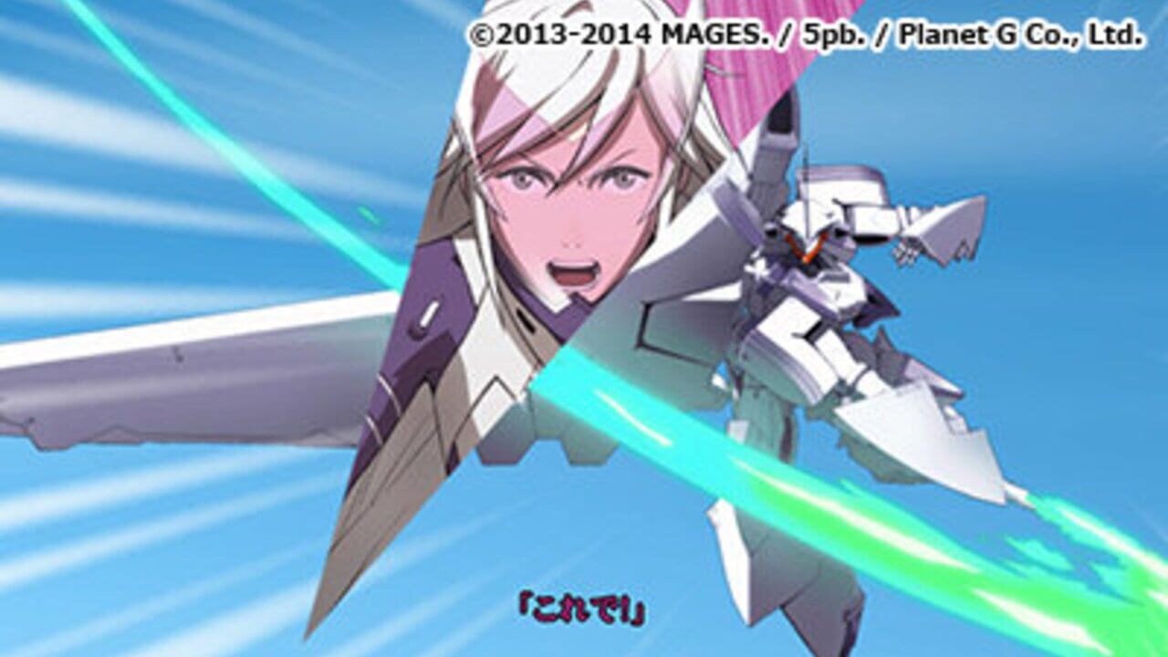 Kaihou Shoujo - Sin — screenshot (WOR)