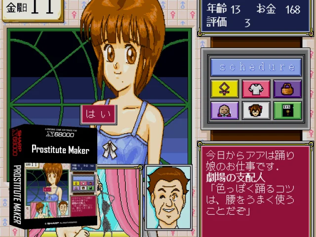 Prostitute Maker — mixrbv2 (SS)