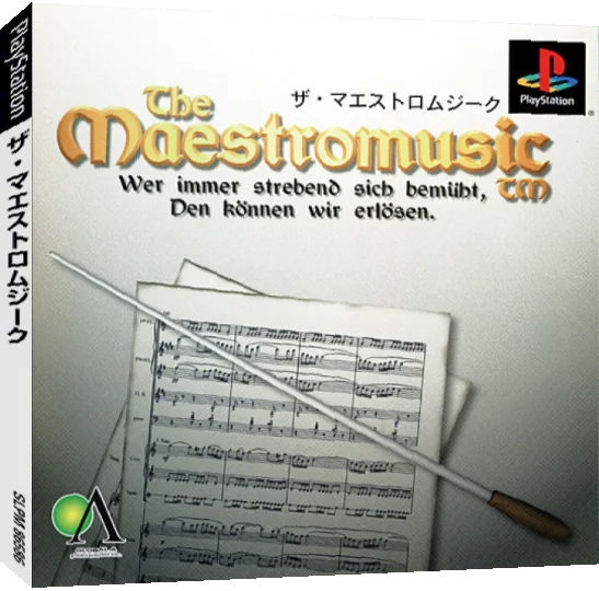 Maestromusic, The — box-3D (JP)