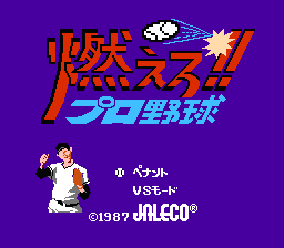 Bases Loaded — sstitle (JP)