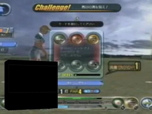 Miyazato San Kyoudai Naizou - Sega Golf Club — mixrbv2 (JP)