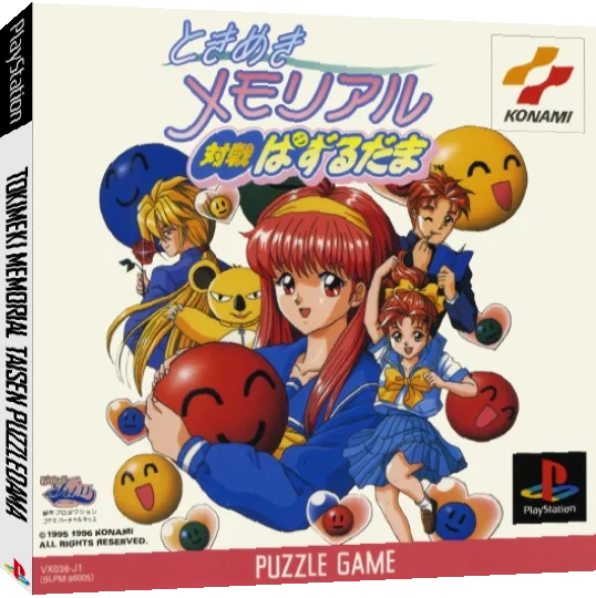 Tokimeki Memorial Taisen Puzzledama — box-3D (JP)