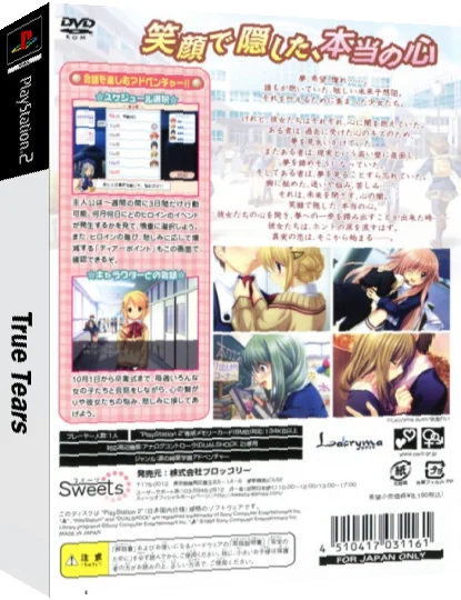 True Tears — box-3D (JP)