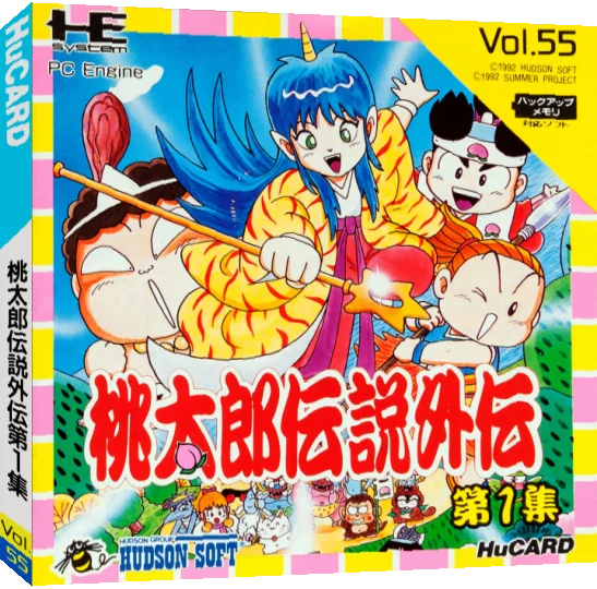 Momotarou Densetsu Gaiden - Dai-1-shuu — box-3D (JP)