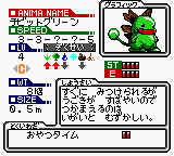 Animastar Gb — ss (WOR)