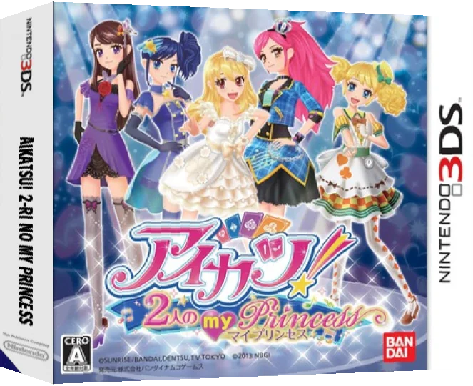 Aikatsu! 2-ri no My Princess — box-3D (JP)