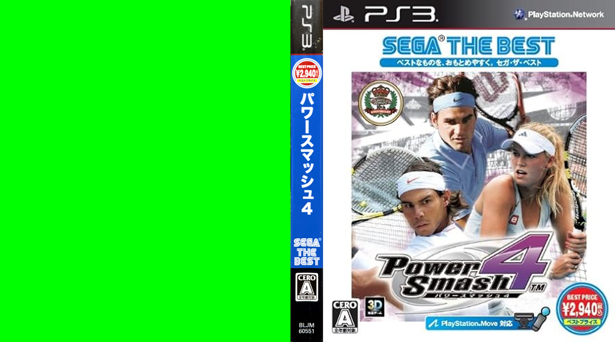 Power Smash 4 — box-texture (JP)