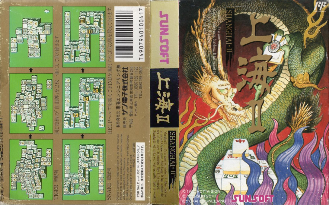 Shanghai II — box-texture (JP)