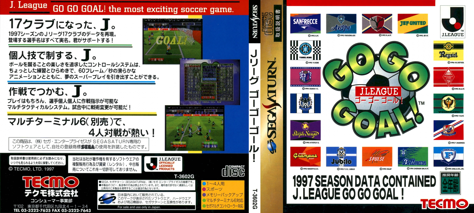 J.League Go Go Goal! — box-texture (JP)