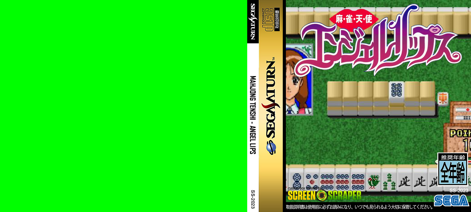Mahjong Tenshi - Angel Lips — box-texture (SS)