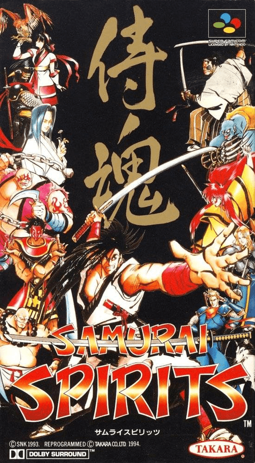 Samurai Shodown — box-2D (JP)