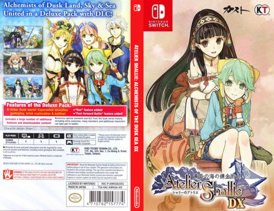 Atelier Shallie - Alchemists of the Dusk Sea DX — box-texture (JP)