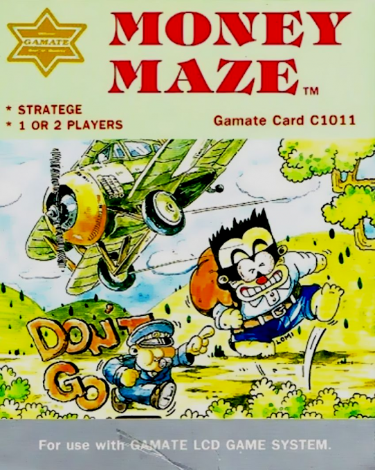 Money Maze box art