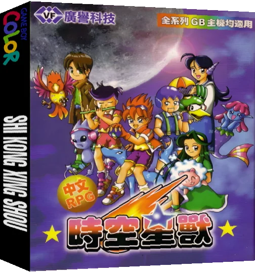 Shikong Xing Shou — box-3D (TW)