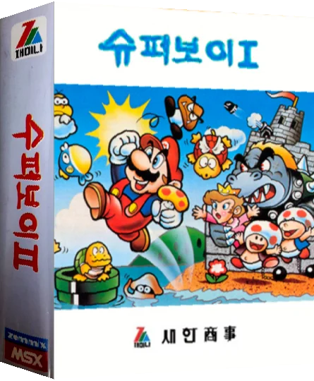 Super Boy I — box-3D (KR)