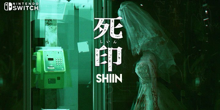 Shiin — sstitle (WOR)