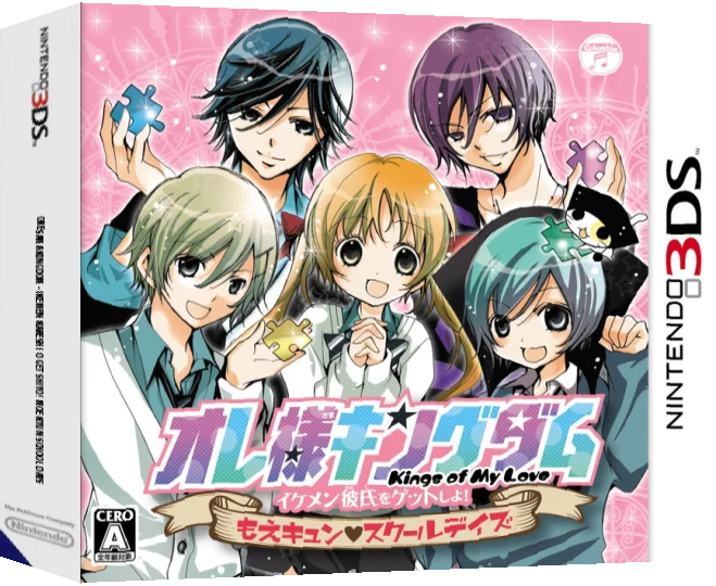 Oresama Kingdom - Ikemen Kareshi o Get Shiyo! Moe Kyun School Days — box-3D (JP)