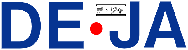 De Ja — wheel-hd (JP)