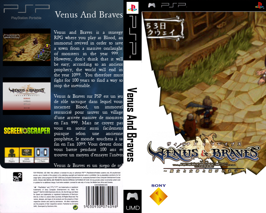 Venus And Braves — box-texture (SS)