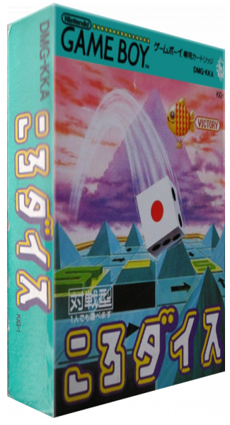 Korodice — box-3D (JP)