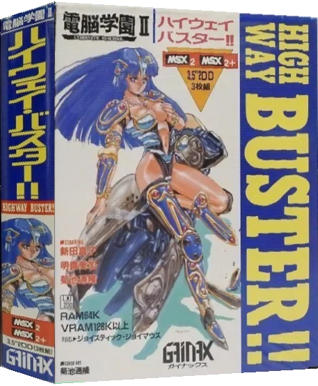 Dennou Gakuen 2 - Highway Buster — box-3D (JP)