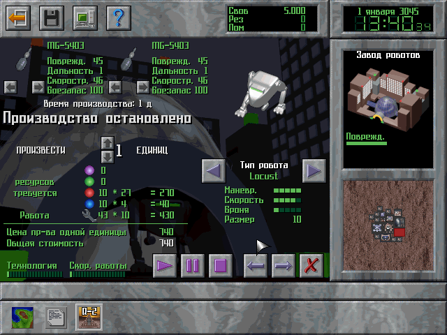 Total Control — ss (WOR)