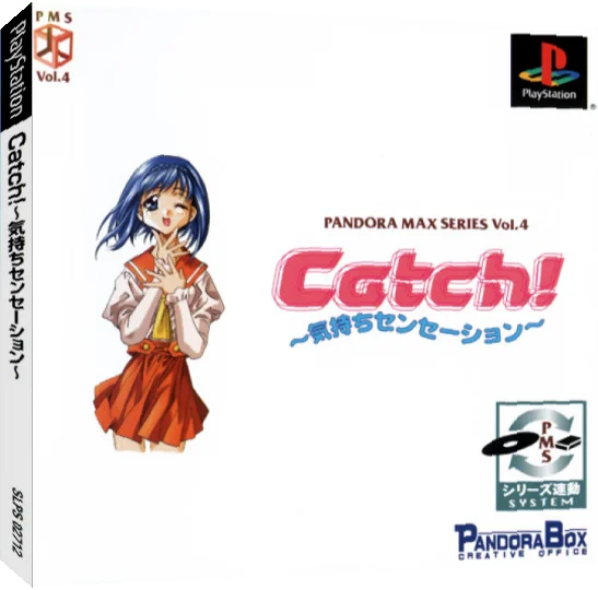 Pandora Max Series Vol. 4 - Catch! Kimochi Sensation — box-3D (JP)