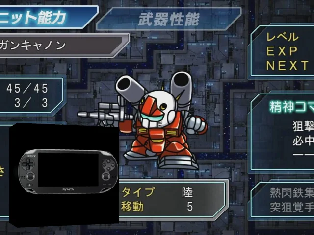Super Robot Taisen — mixrbv2 (WOR)