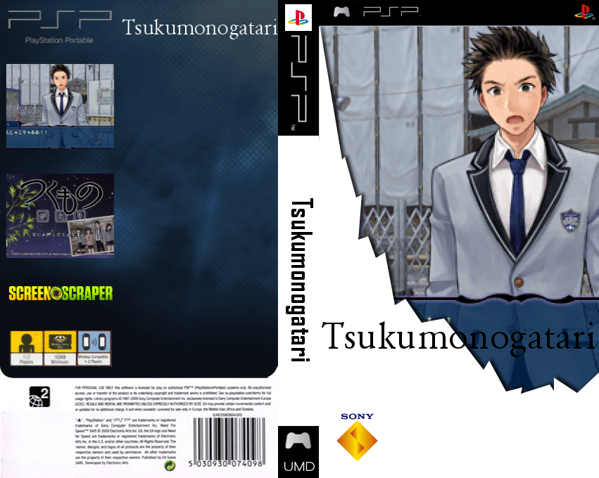 Tsukumonogatari — box-texture (SS)