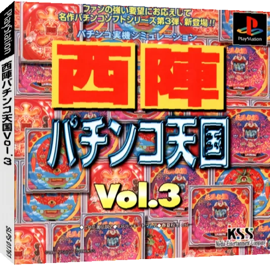 Nishijin Pachinko Tengoku Vol. 3 — box-3D (JP)