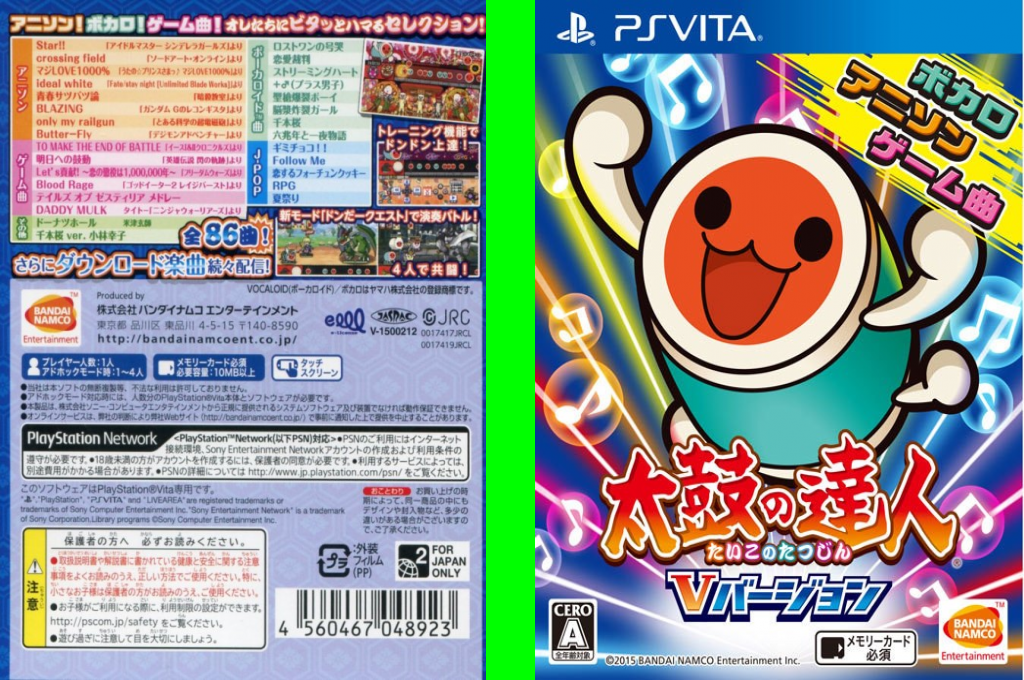 Taiko no Tatsujin - V Version — box-texture (JP)