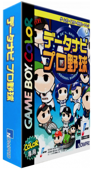Data-navi Pro Yakyuu — box-3D (JP)