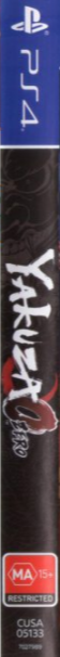 Yakuza 4 — box-2D-side (AU)