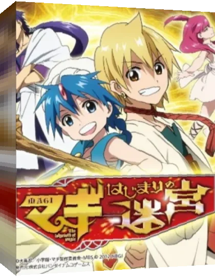 Sekaiju no Meikyuu X — box-3D (JP)