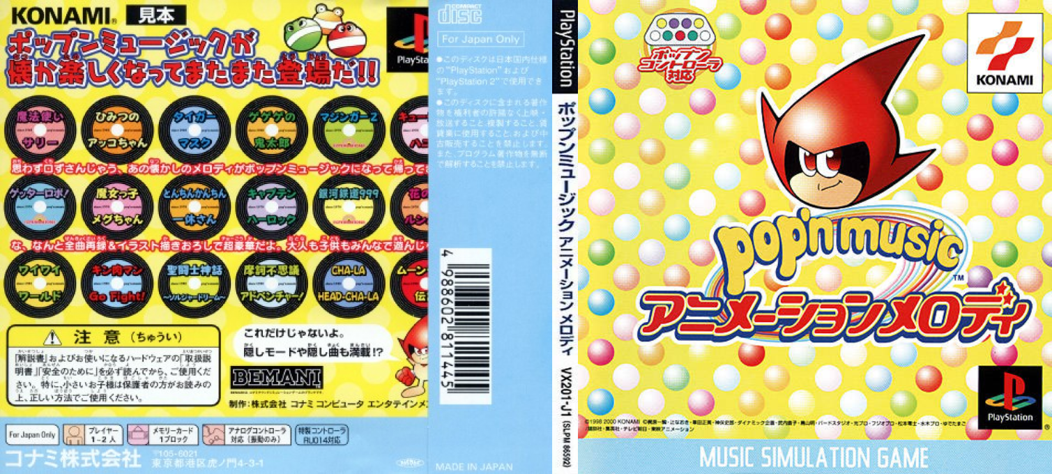 Pop'n Music - Animation Melody — box-texture (JP)