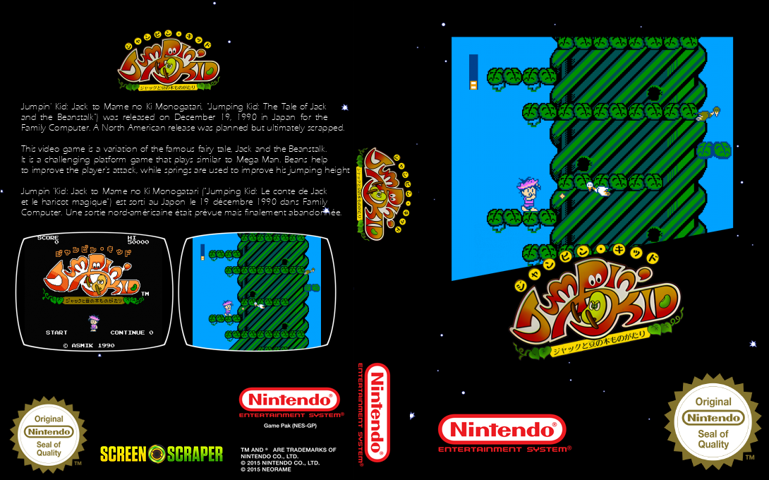 Jumpin' Kid - Jack To Mame No Ki Monogatari — box-texture (SS)