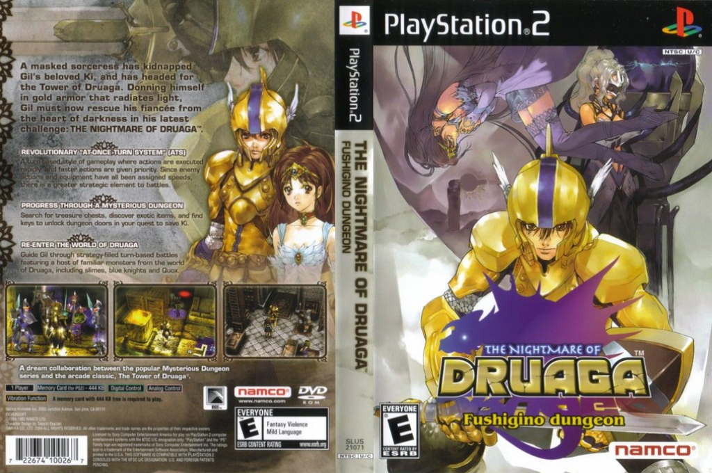 Nightmare of Druaga, The - Fushigi no Dungeon — box-texture (US)