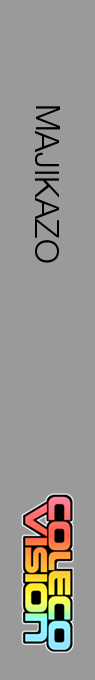 Majikazo — box-2D-side (WOR)