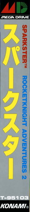 Sparkster — box-2D-side (JP)