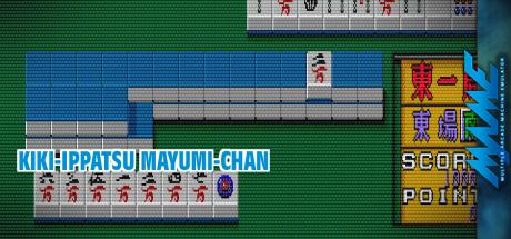 Kiki-ippatsu Mayumi-chan — steamgrid